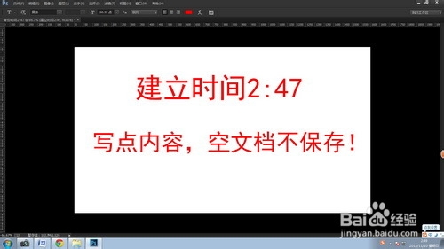 如何设置Photoshop自动存储恢复?