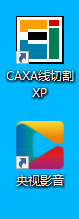CAXA线切割XP画矩形