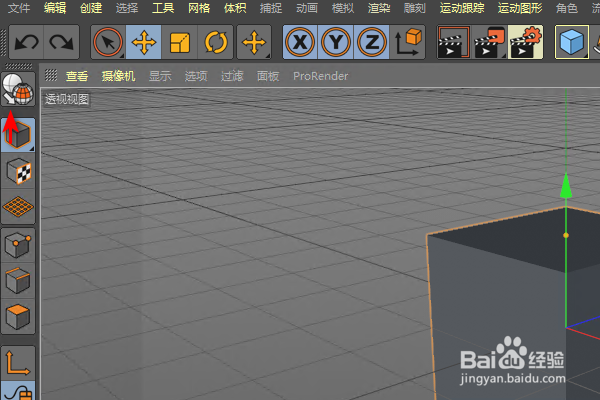 c4d如何调出枢轴对象