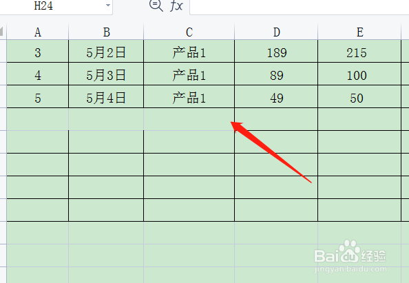 怎么去掉表格多余框线