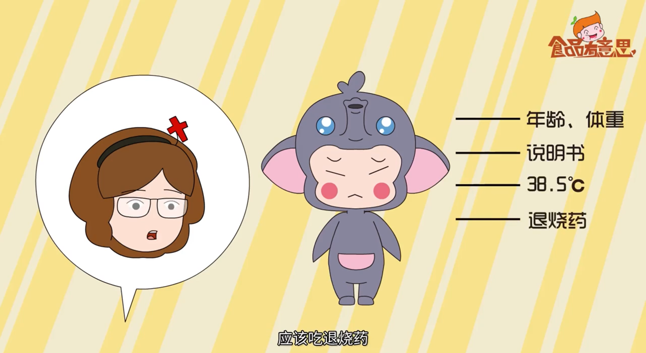 宝宝发烧怎么办
