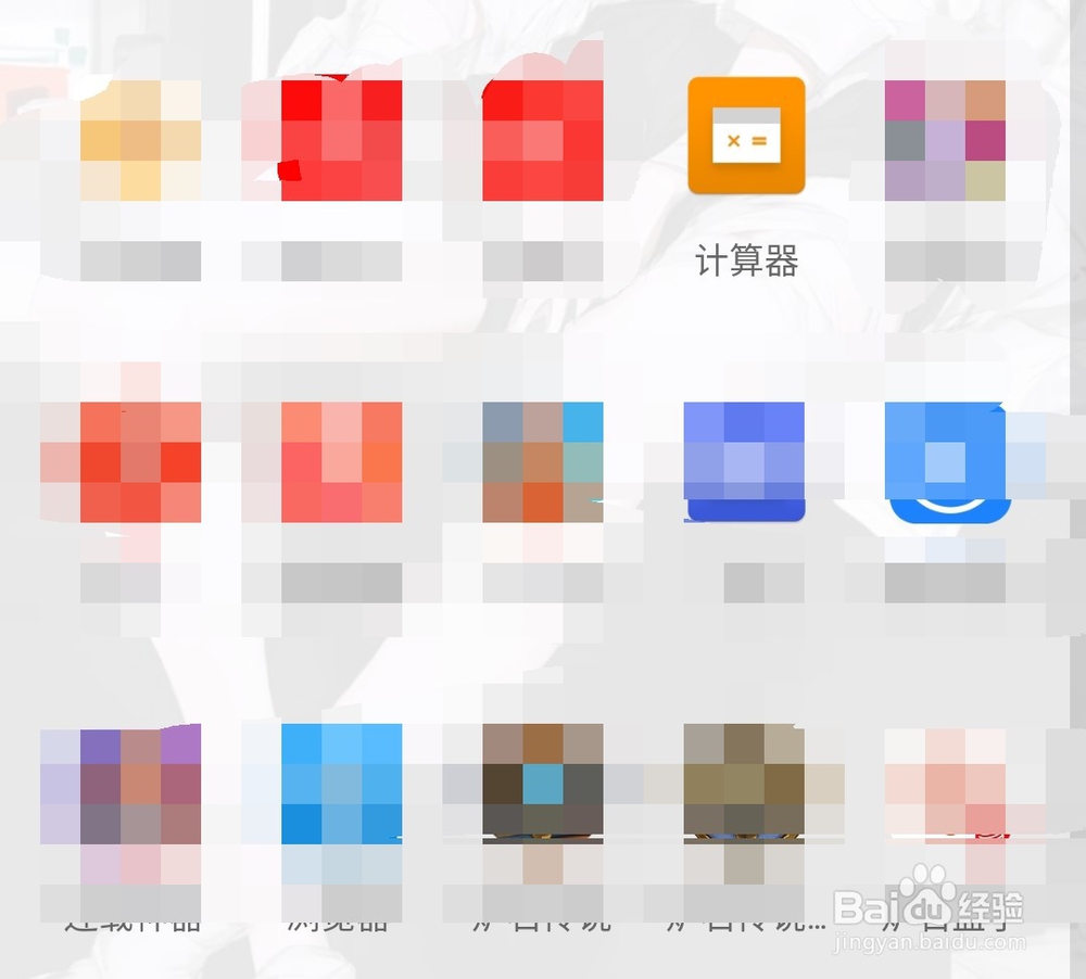 一加手机的计算器隐藏彩蛋如何触发