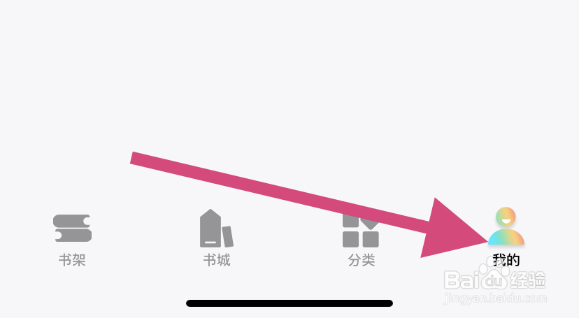 小说阅读在哪注销账号?