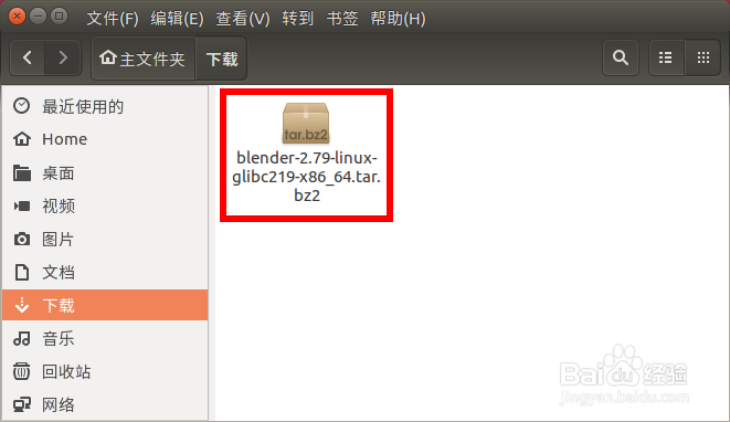 ubuntu16.04怎么安装blender2.9