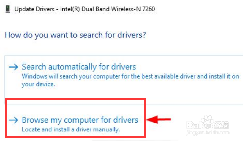 Windows10驱动如何更新呢