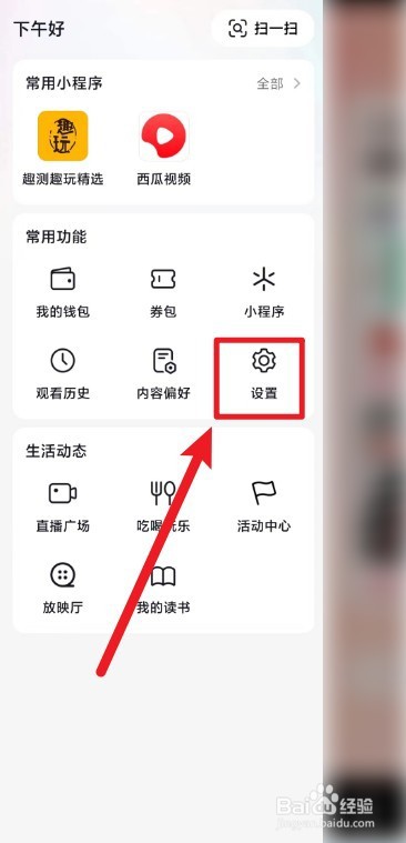抖音虚拟形象账号怎么备案
