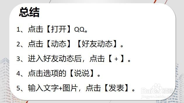 生日和圣诞节同一天怎么发说说