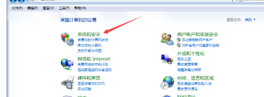 Win7系统如何禁止生成系统错误内存转储文件