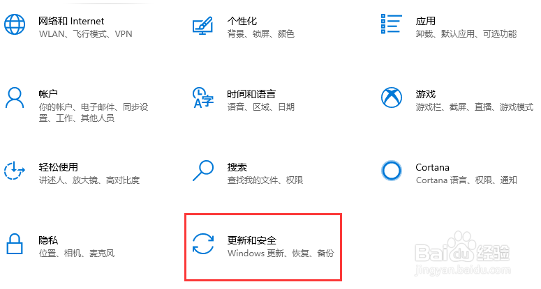 电脑备份的文件在哪里可以设置？