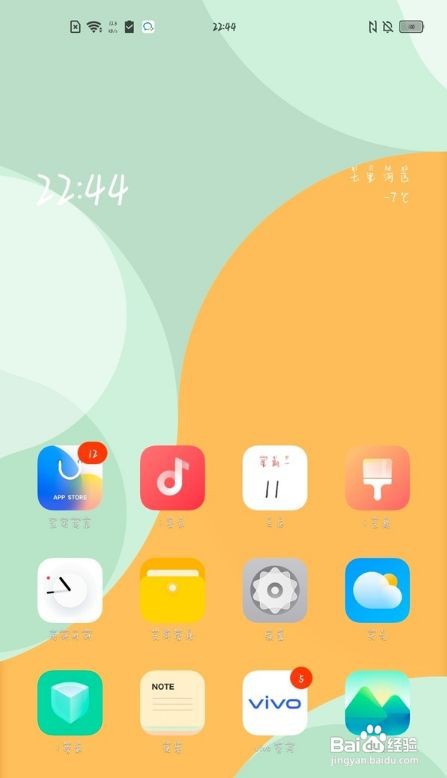 vivox30怎样进入经典桌面