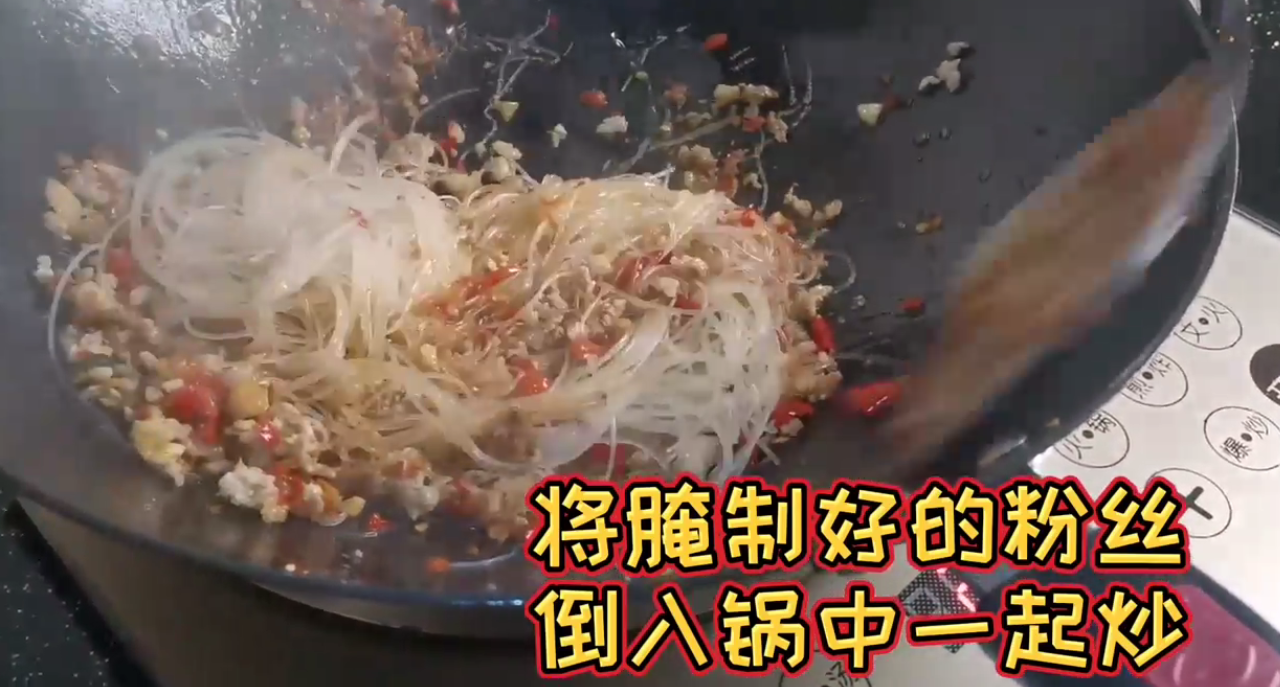 蚂蚁上树怎么做