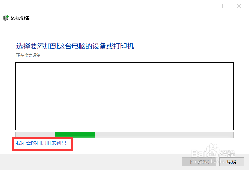 M227 面板扫描没有计算机选项、搜不到计算机