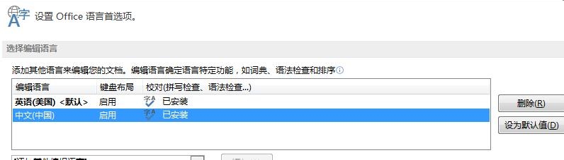Excel2013：[56]打开csv文件乱码