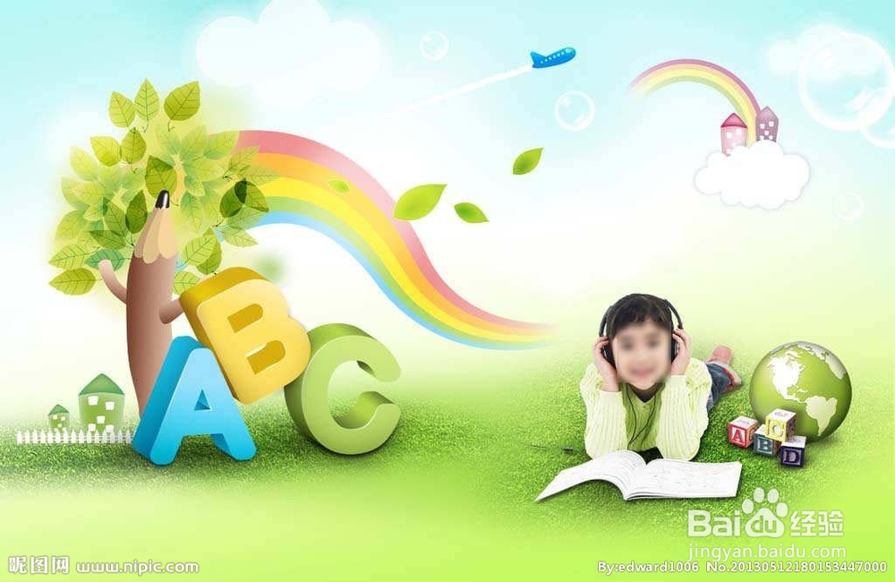 怎样学好英语？