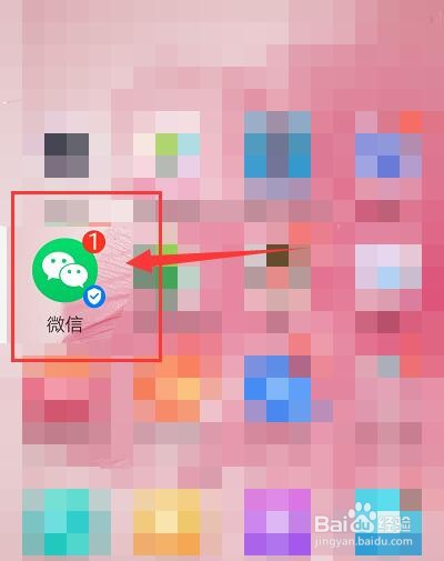 微信群怎么保存到通讯录