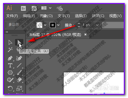 illustrator如何快速把六边形变成圆形？