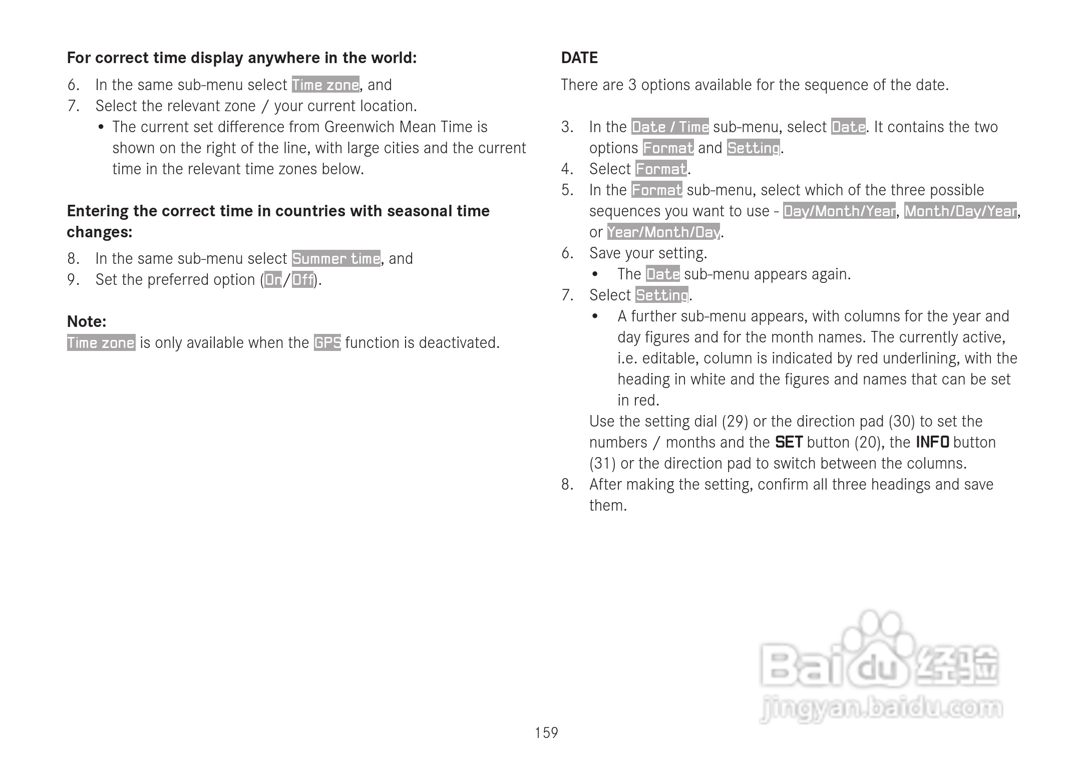 LEICA M数码相机说明书:[17]