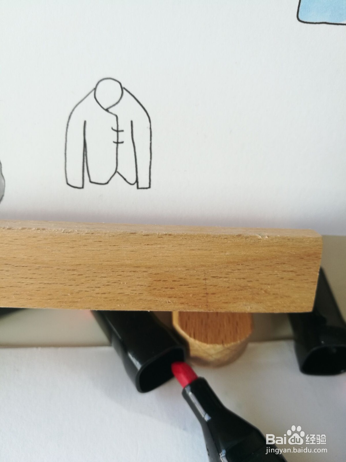 衣服的简笔画之画法三