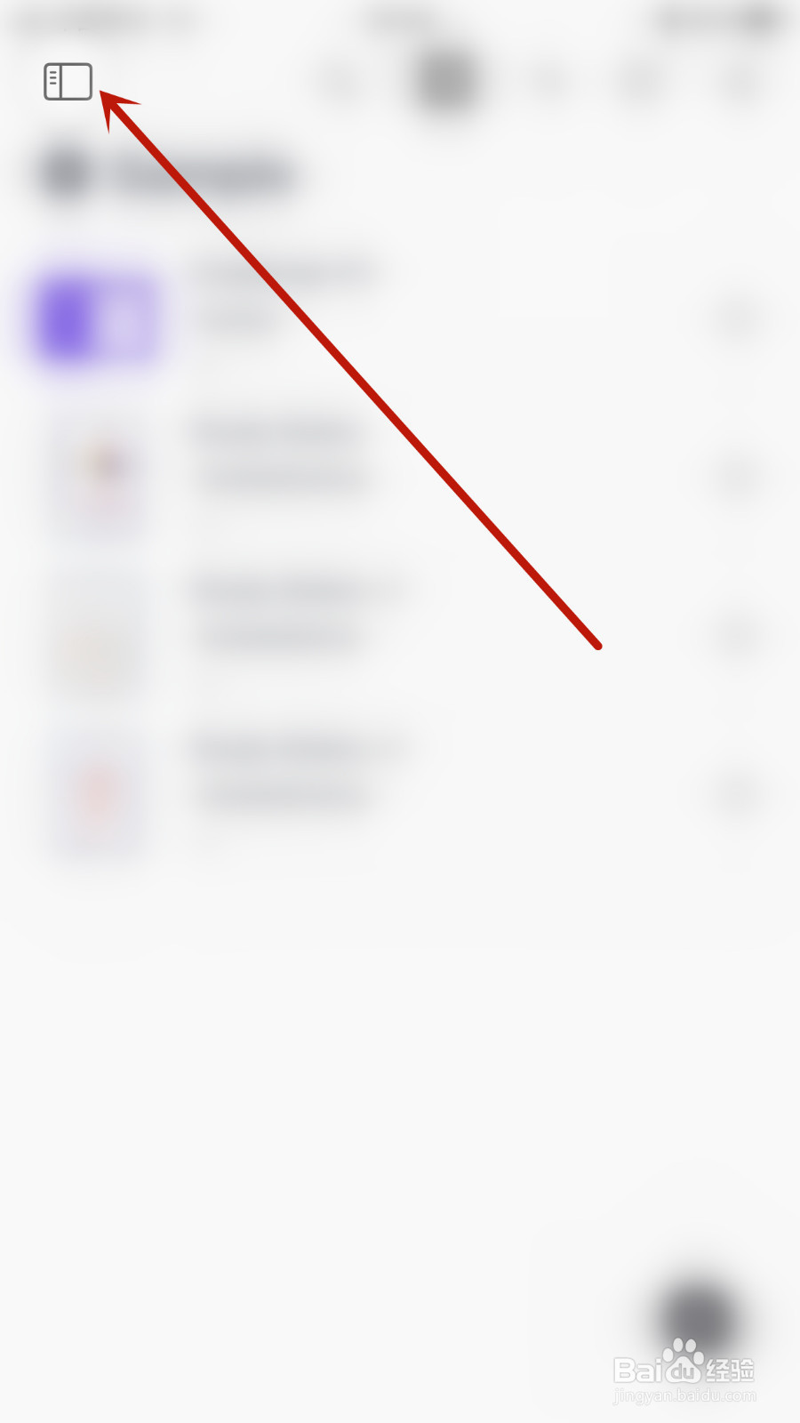 Nodeful怎么打开使用iCloud