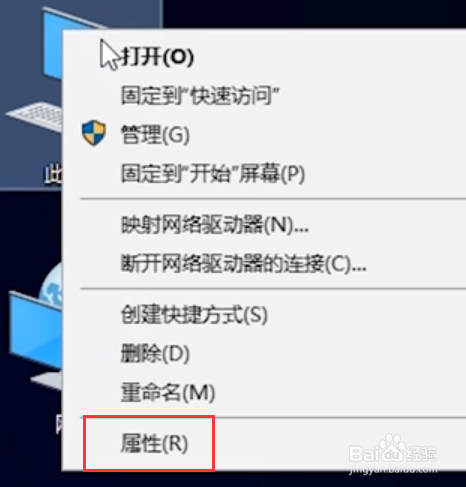 电脑耳机没声音怎么设置？