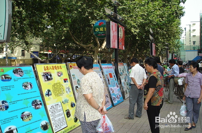 怎么吸引人参加活动
