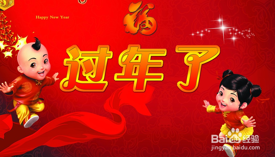 过年怎么打扫卫生