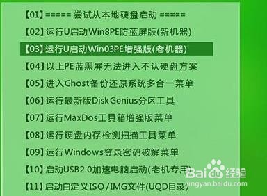 win10 4k对齐怎么设置