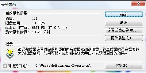 如何给幻灯片录制旁白
