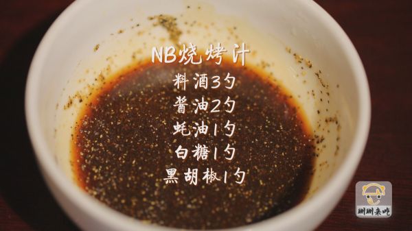 番茄烤五花肉卷