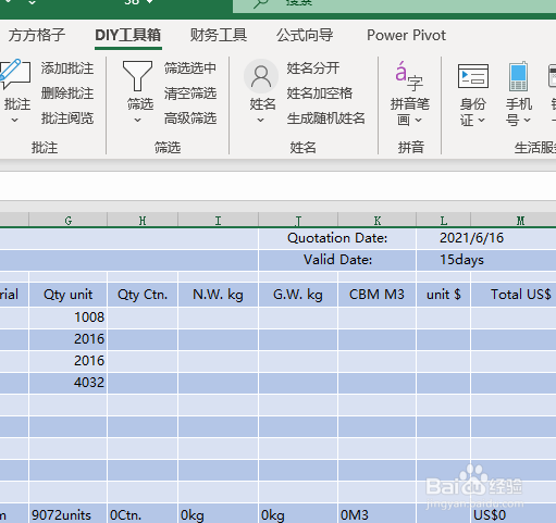 如何快速翻译excel表格中的英文?