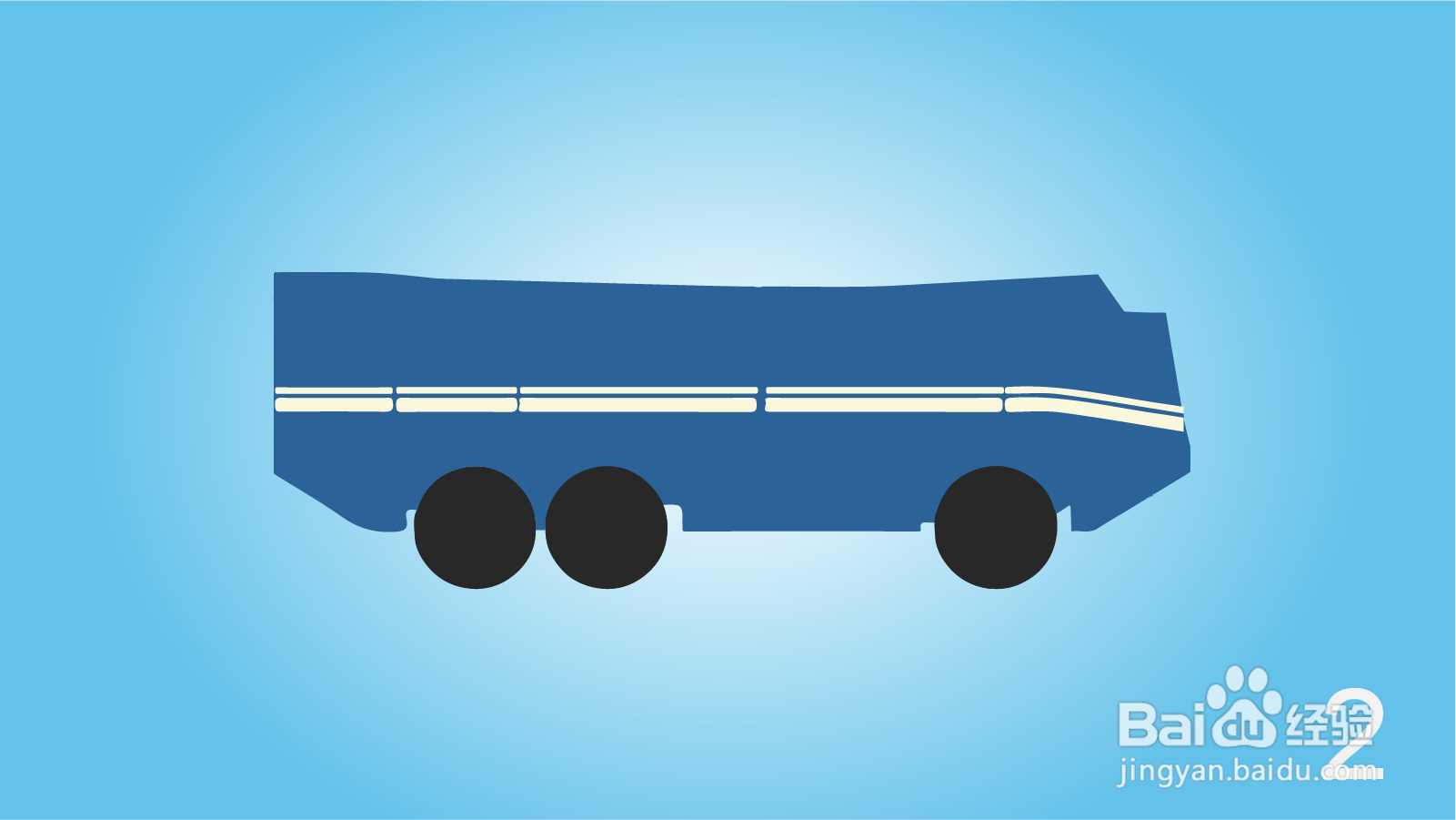 卡通特警防爆车简笔画怎么画？