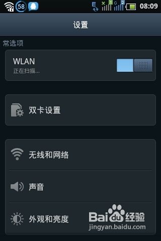 手机怎么进入路由器修改路由器参数？