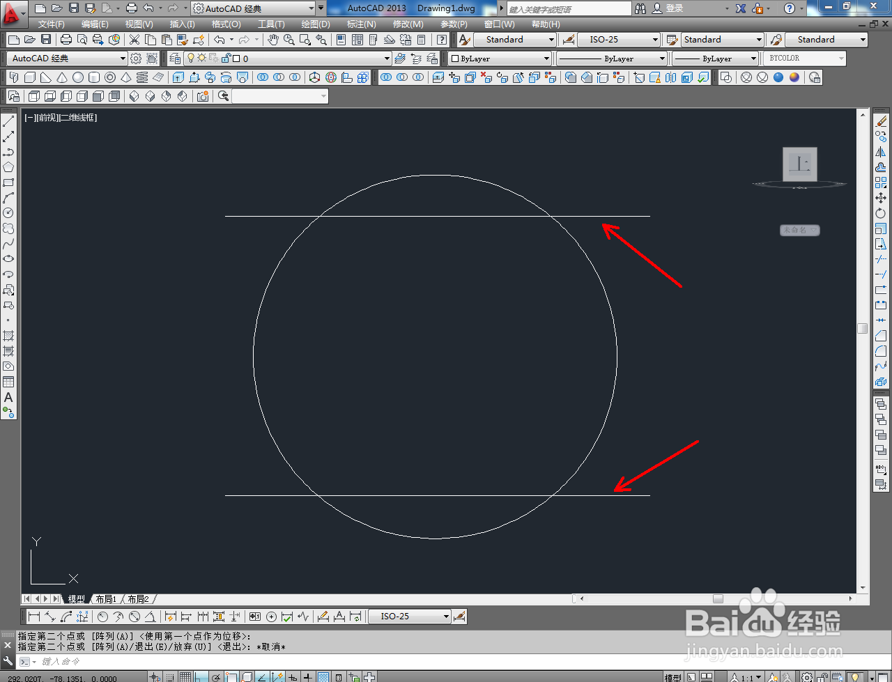 CAD三维建模——球盒身制作教程