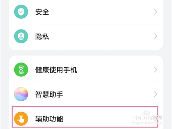 华为nova10z如何开启快速通话