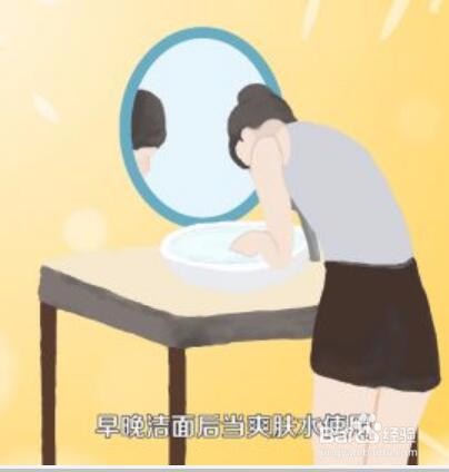 补水喷雾怎么用使用步骤