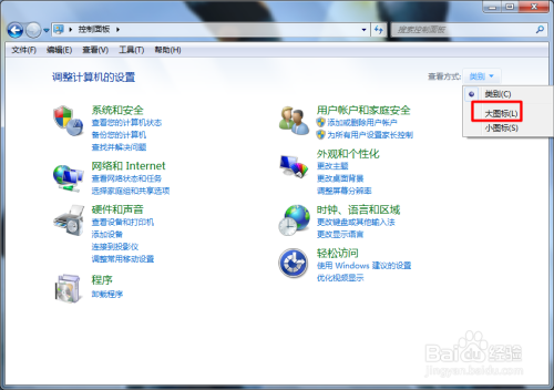 华硕笔记本win7系统如何进入触控板设置界面