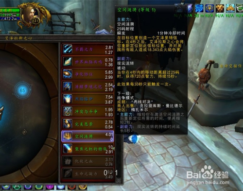 魔兽世界纳沙塔尔空投兑换奖励详解