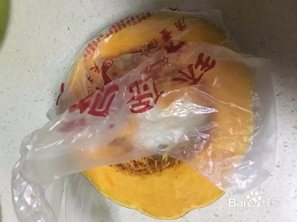 素炒南瓜简单做法