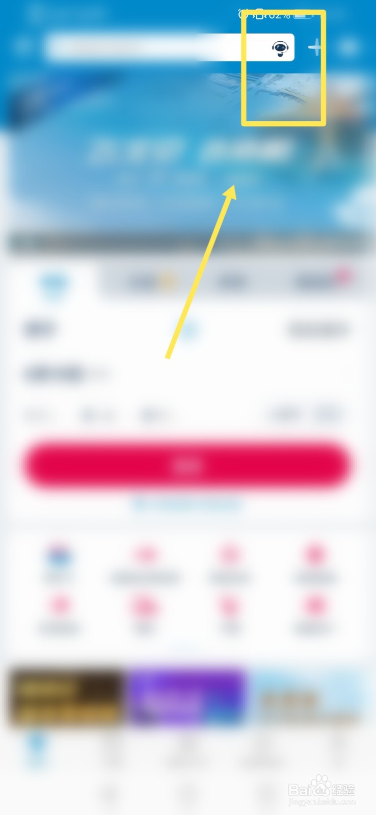 航班晚点四小时以上如何索赔?