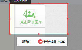 如何与QQ好友分享屏幕