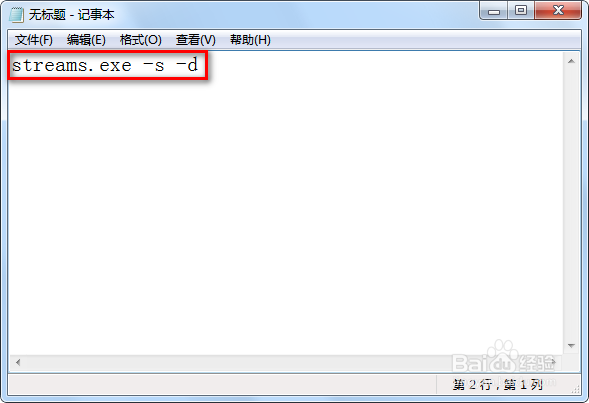 批量移除现有的,浏览器以后下载的文件锁定属性