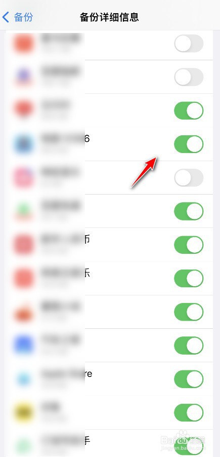 苹果手机如何删除APP备份