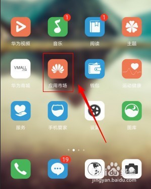一起来捉妖如何下载并注册？