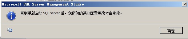 Sql Server怎样设置sa用户登录
