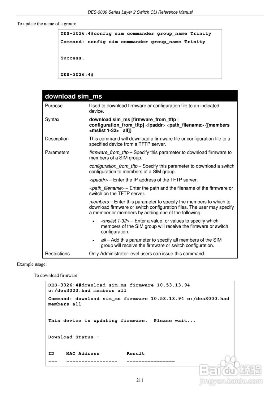 D-Link DES-3010G以太网交换机用户手册:[22]