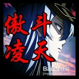 傲斗凌天宇宙衍生本源