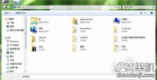 《幽灵行动4》装备解锁无效的解决办法