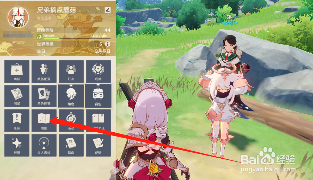 原神火火肉酱面怎么制作