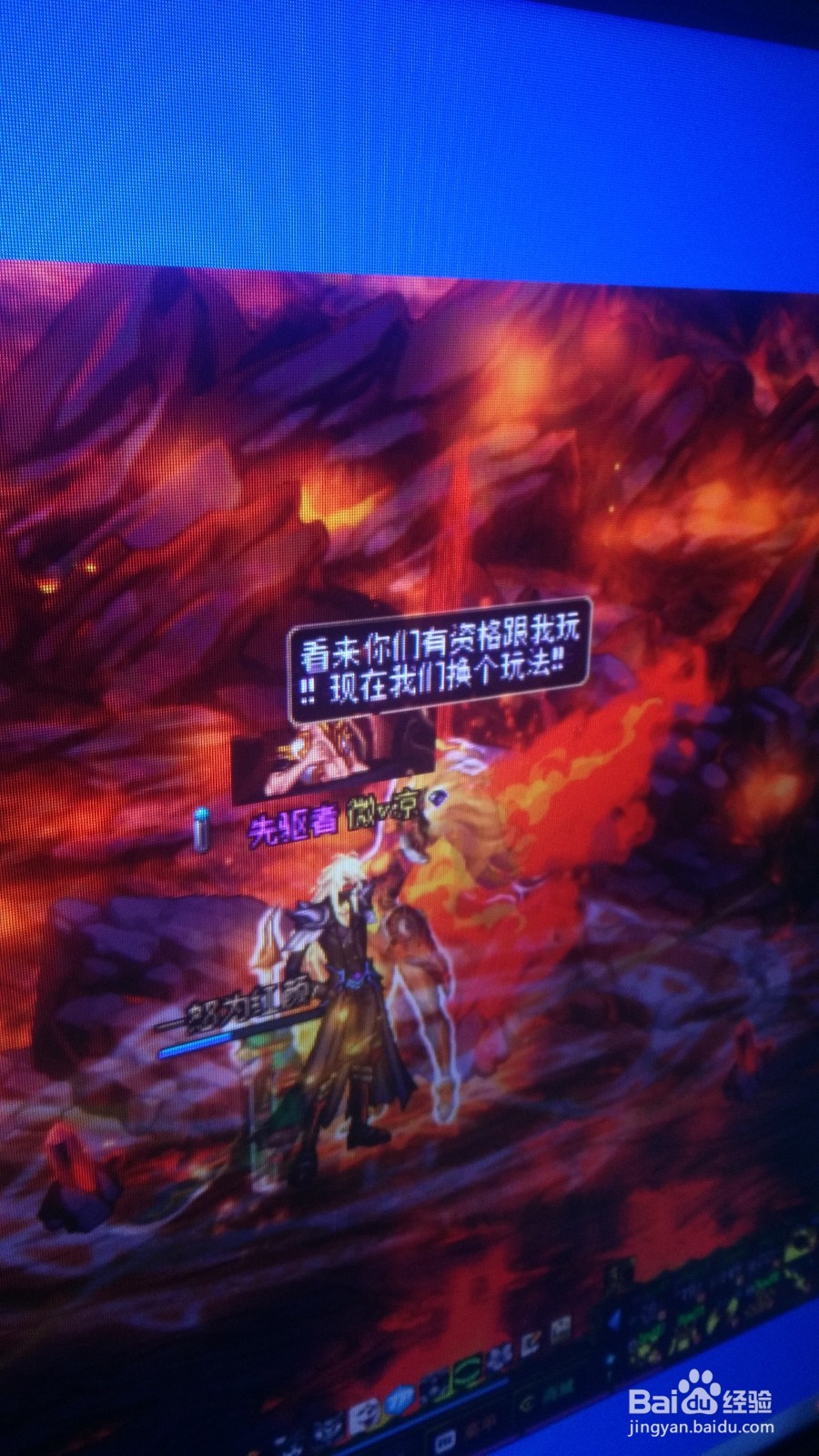 dnf擎天boss炽炎之艾格尼丝怎么打？