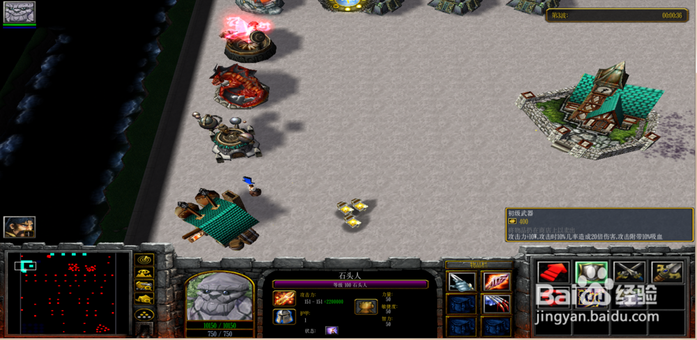 如烟正式版1.0.0攻略装备获得和升级?